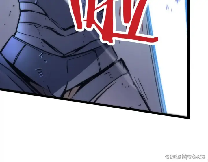 《我独自升级》第69话 巨型兽人图208