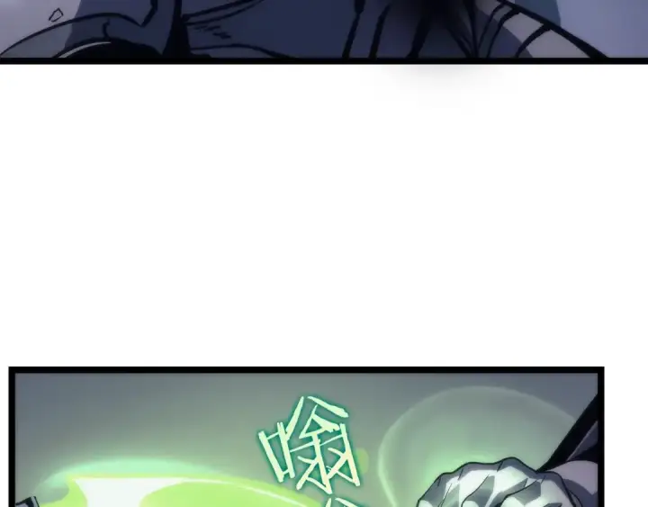 《我独自升级》第69话 巨型兽人图222