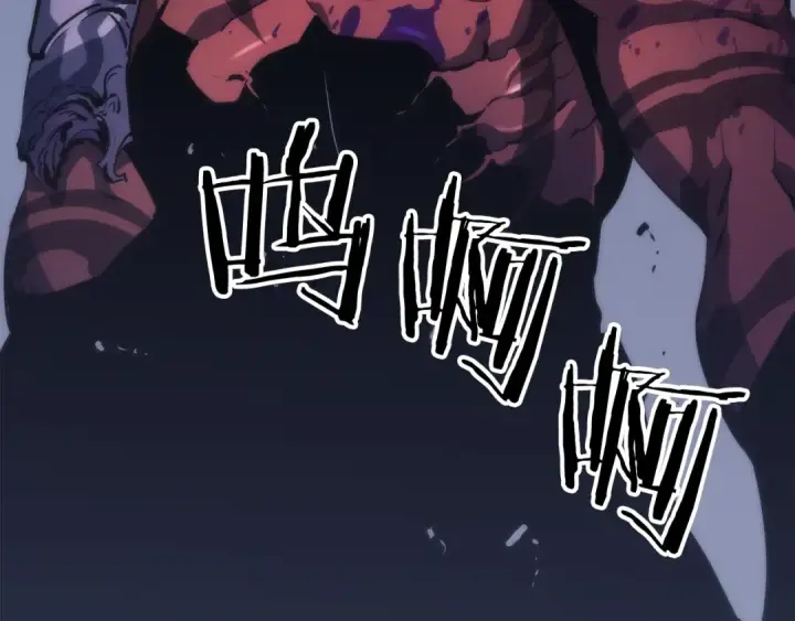 《我独自升级》第69话 巨型兽人图234