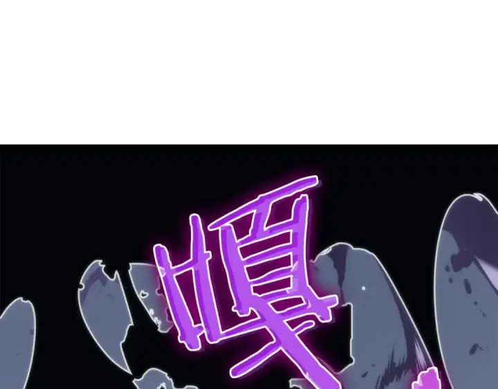 《我独自升级》第69话 巨型兽人图258