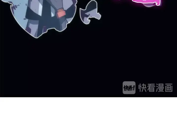 《我独自升级》第69话 巨型兽人图260