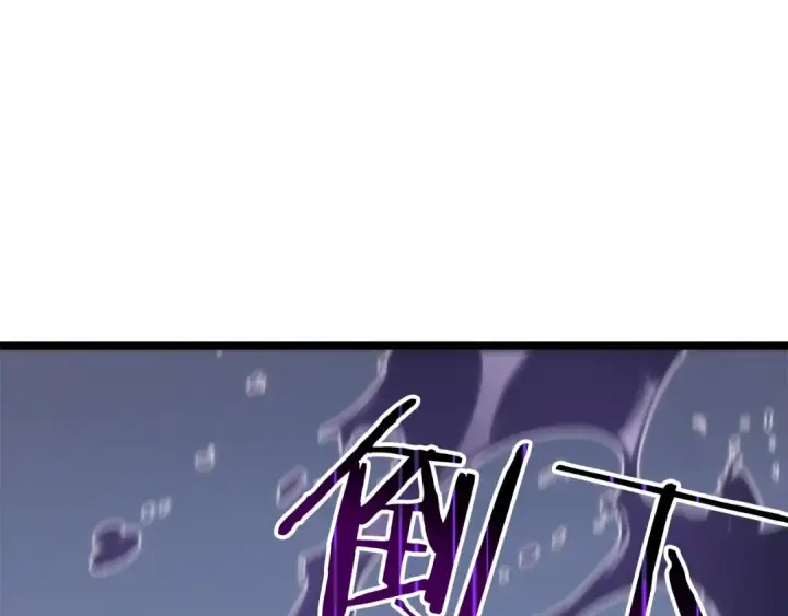 《我独自升级》第69话 巨型兽人图261