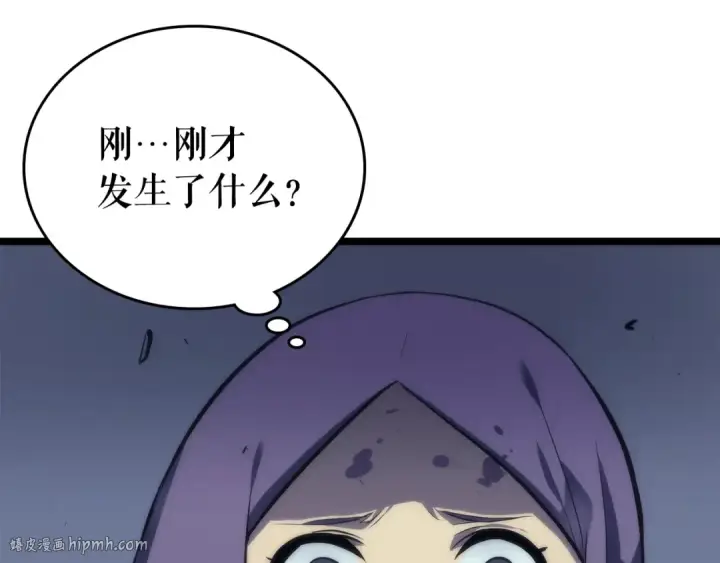《我独自升级》第69话 巨型兽人图264
