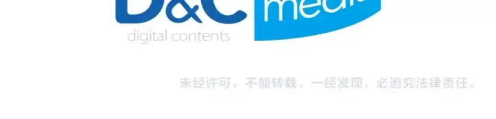 《我独自升级》第69话 巨型兽人图267