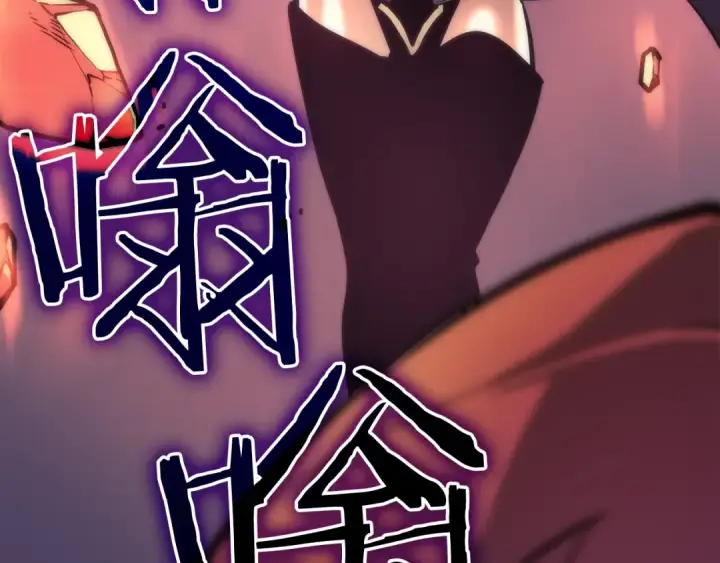 《我独自升级》第69话 巨型兽人图39