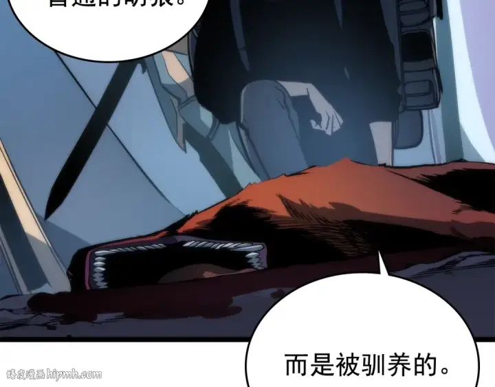 《我独自升级》第69话 巨型兽人图64