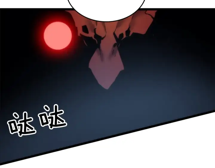 《我独自升级》第69话 巨型兽人图69