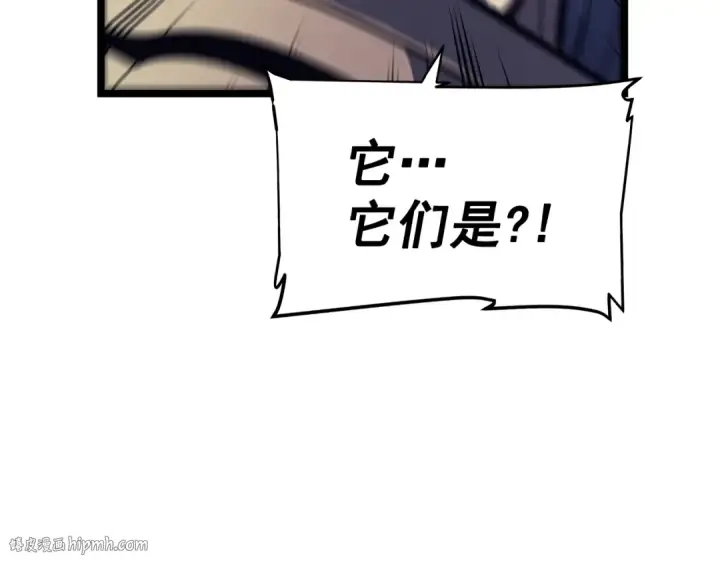 《我独自升级》第69话 巨型兽人图8