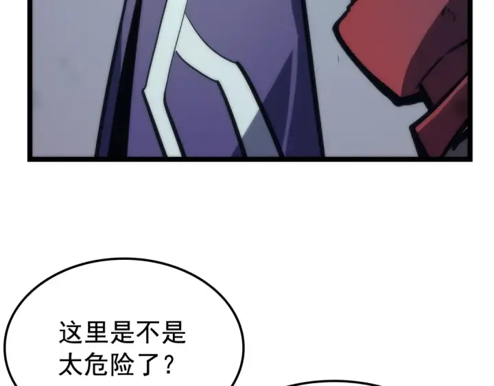 《我独自升级》第70话 诅咒结界！图115