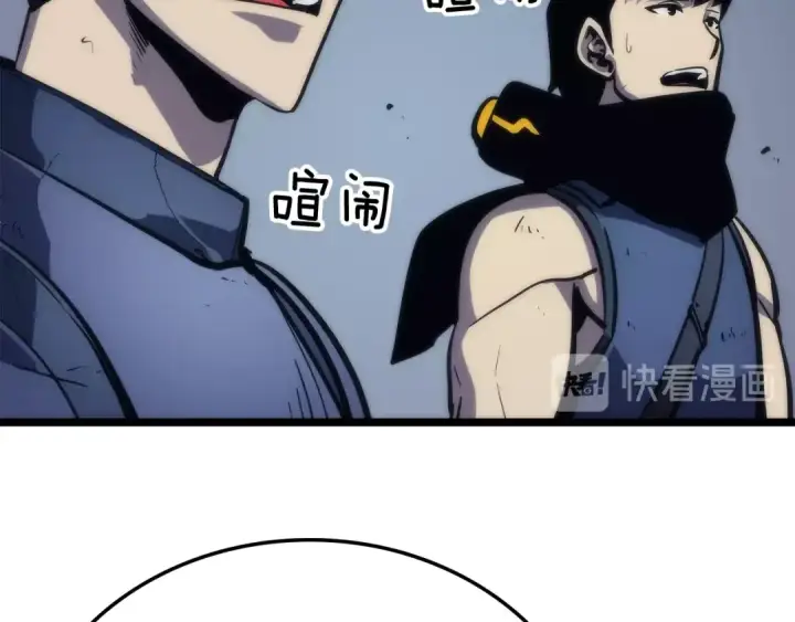 《我独自升级》第70话 诅咒结界！图117