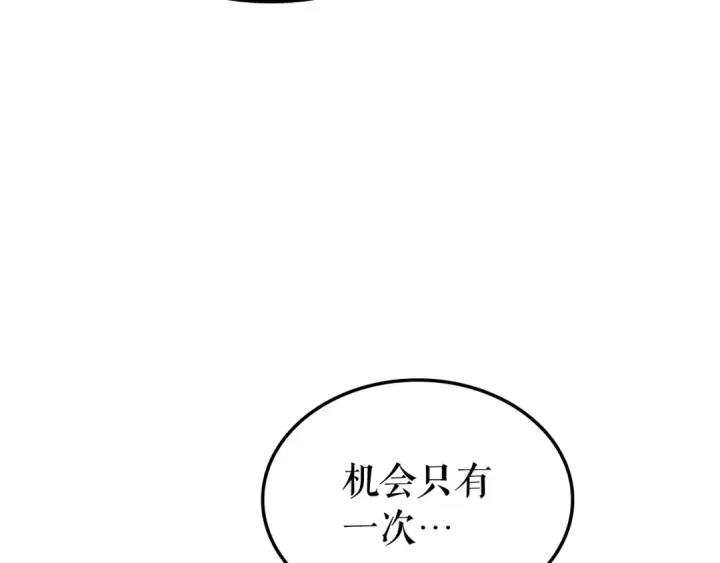 《我独自升级》第70话 诅咒结界！图127