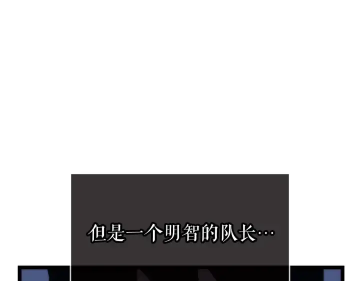 《我独自升级》第70话 诅咒结界！图132