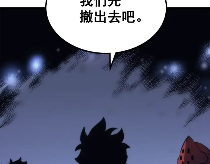 《我独自升级》第70话 诅咒结界！图137