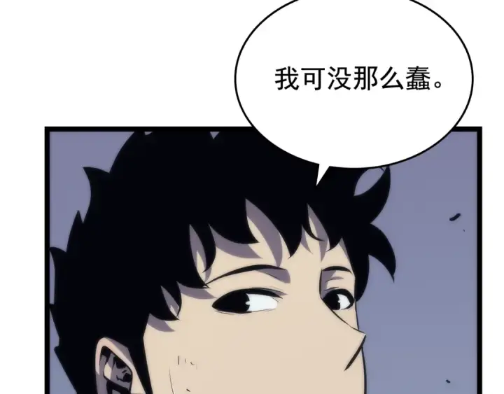 《我独自升级》第70话 诅咒结界！图143