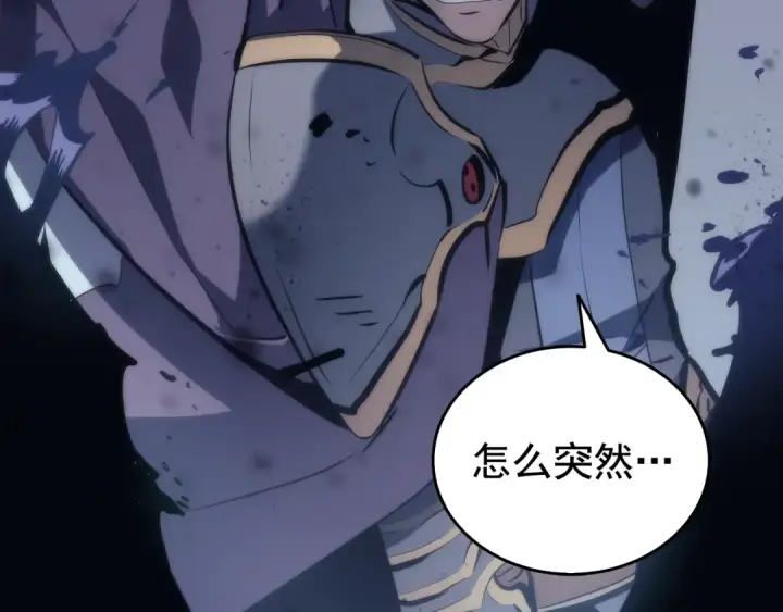 《我独自升级》第70话 诅咒结界！图15