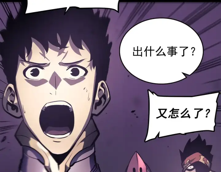 《我独自升级》第70话 诅咒结界！图155