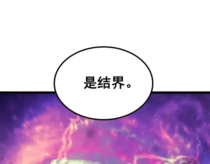 《我独自升级》第70话 诅咒结界！图157
