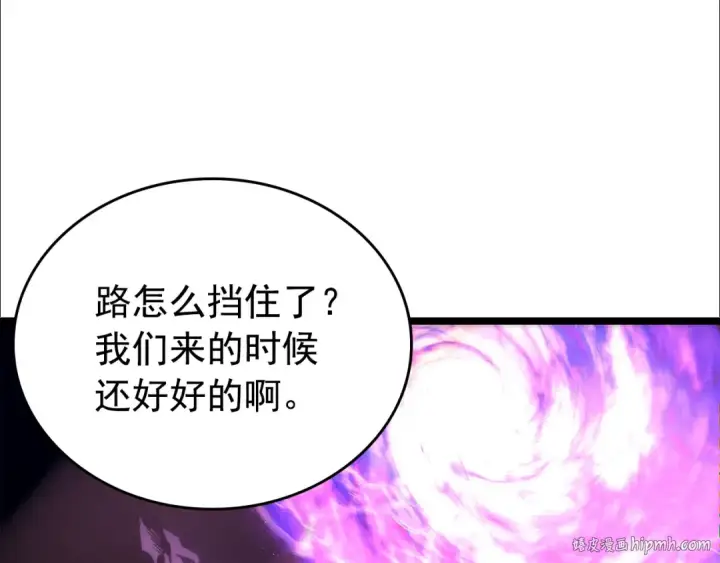 《我独自升级》第70话 诅咒结界！图160