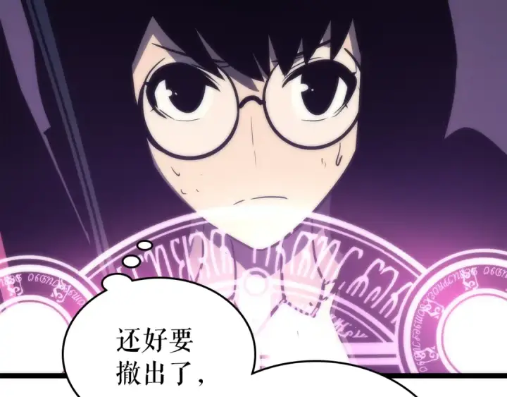 《我独自升级》第70话 诅咒结界！图164