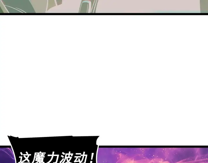 《我独自升级》第70话 诅咒结界！图173