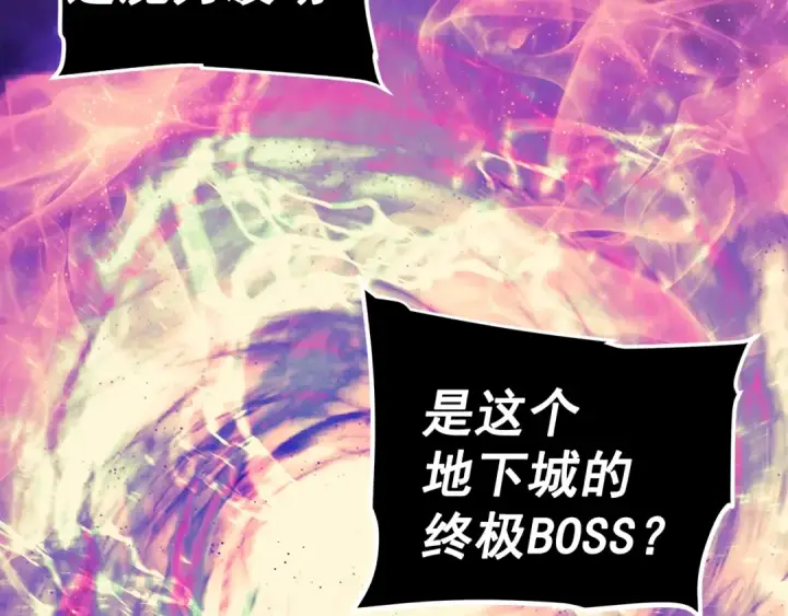 《我独自升级》第70话 诅咒结界！图174