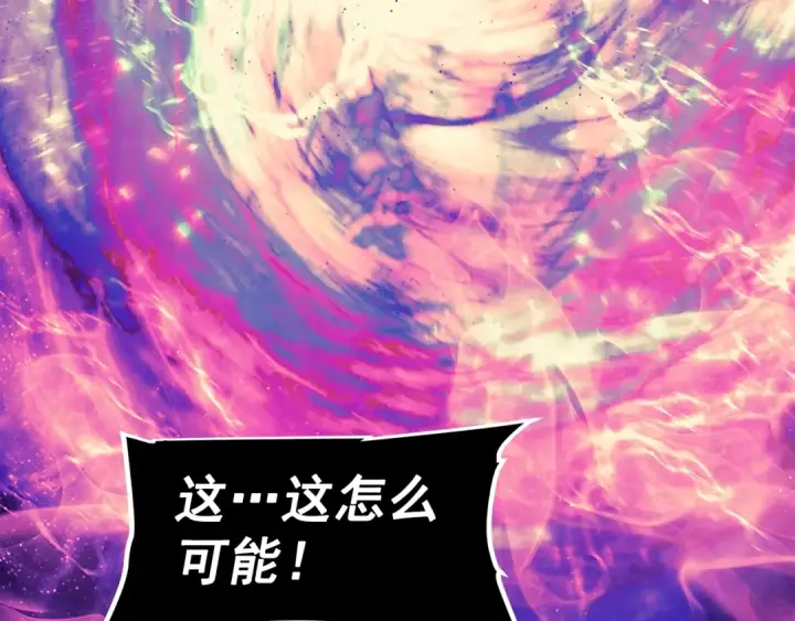 《我独自升级》第70话 诅咒结界！图175