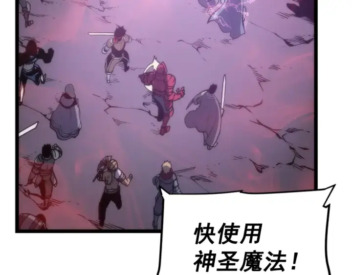 《我独自升级》第70话 诅咒结界！图195
