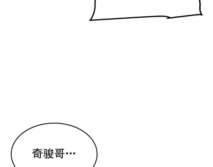 《我独自升级》第70话 诅咒结界！图196