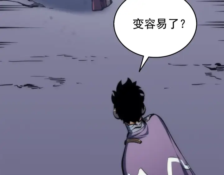 《我独自升级》第70话 诅咒结界！图21