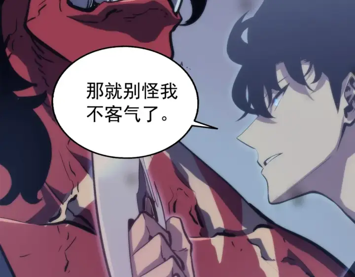 《我独自升级》第70话 诅咒结界！图39