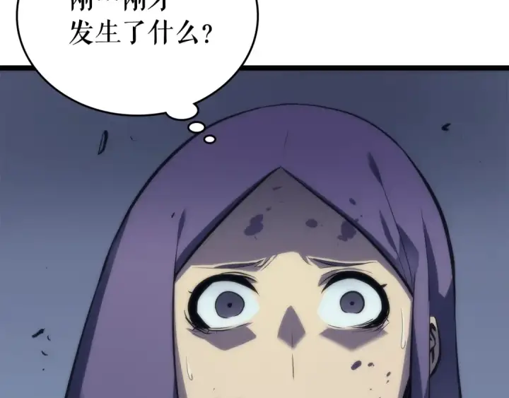 《我独自升级》第70话 诅咒结界！图4