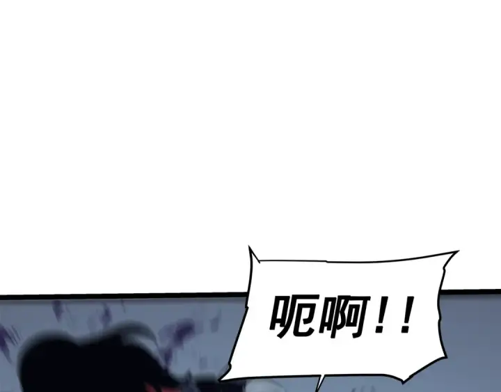 《我独自升级》第70话 诅咒结界！图41