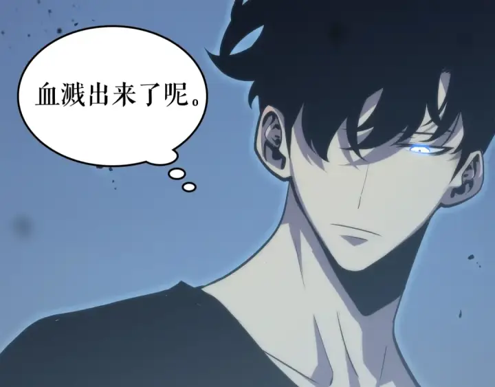 《我独自升级》第70话 诅咒结界！图53