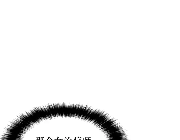 《我独自升级》第70话 诅咒结界！图60