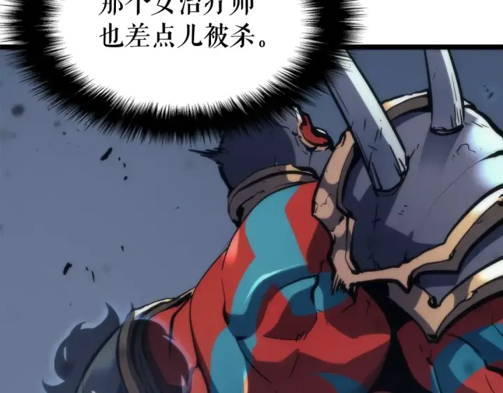 《我独自升级》第70话 诅咒结界！图61
