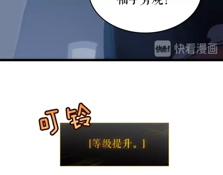 《我独自升级》第70话 诅咒结界！图63