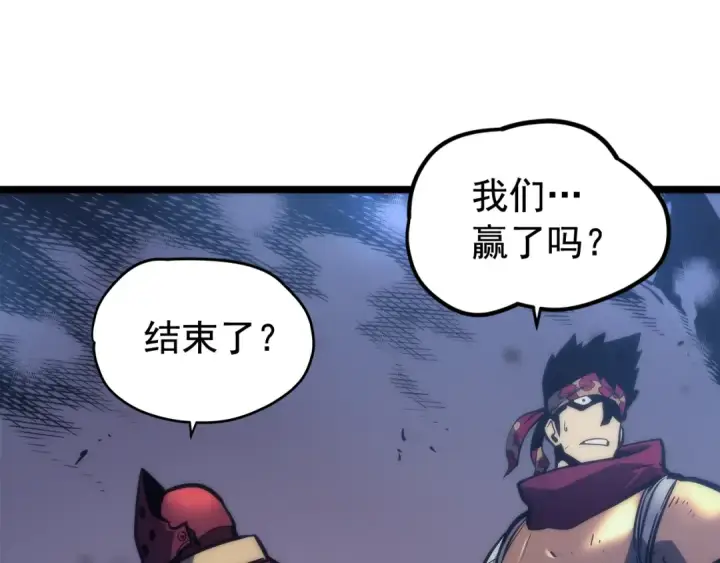 《我独自升级》第70话 诅咒结界！图69