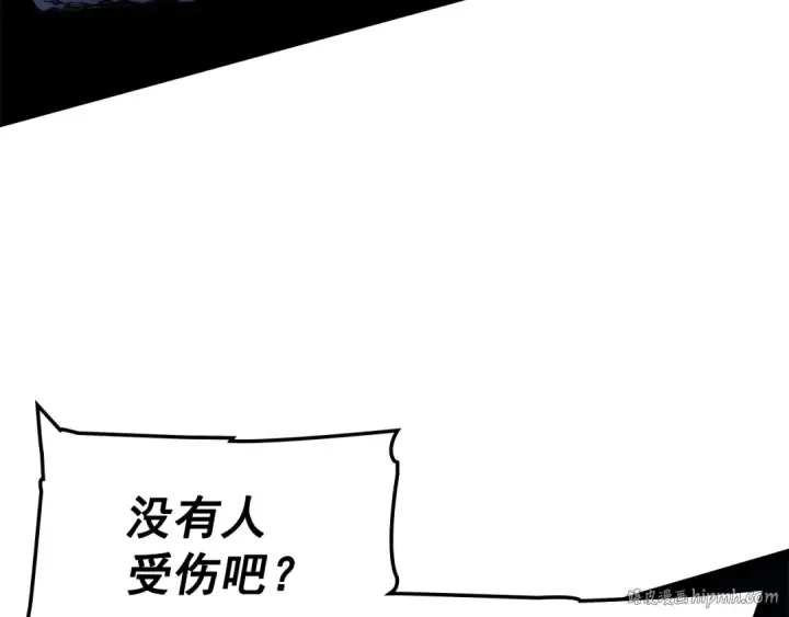 《我独自升级》第70话 诅咒结界！图72