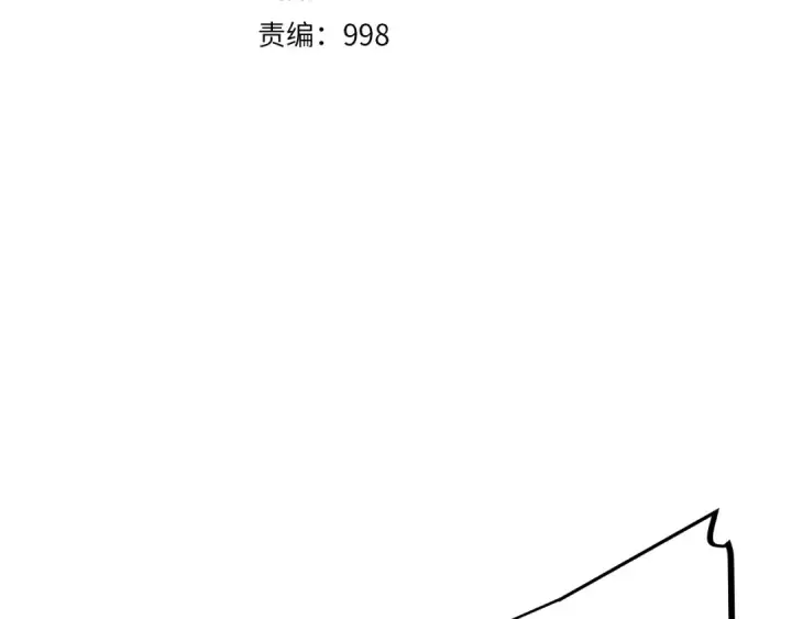 《我独自升级》第70话 诅咒结界！图9