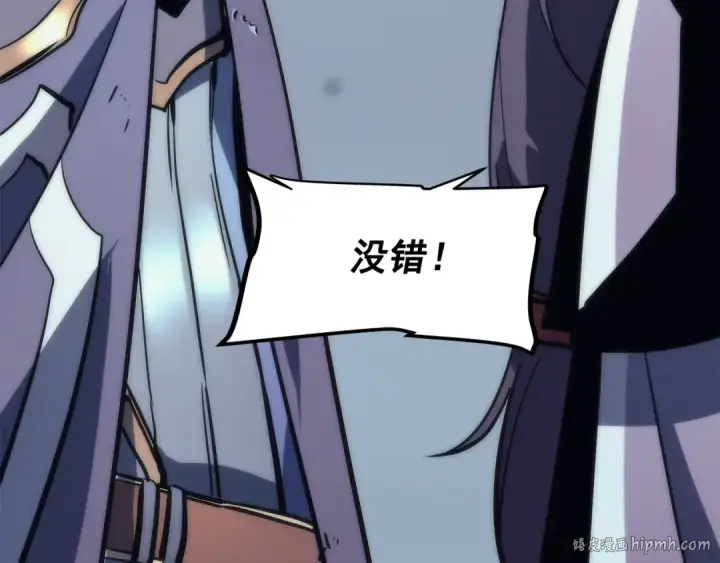 《我独自升级》第70话 诅咒结界！图96