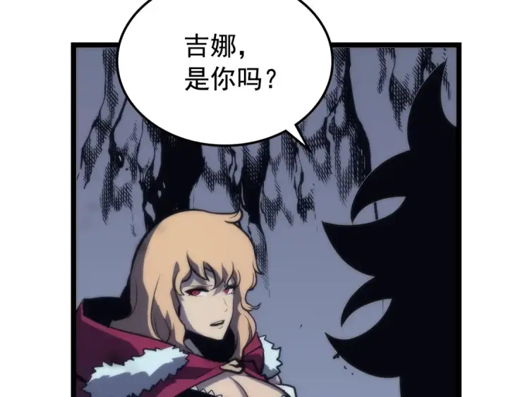 《我独自升级》第70话 诅咒结界！图98