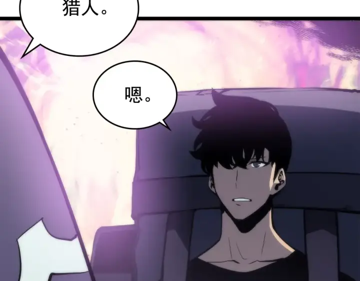《我独自升级》第71话 兽人大巫师！图101