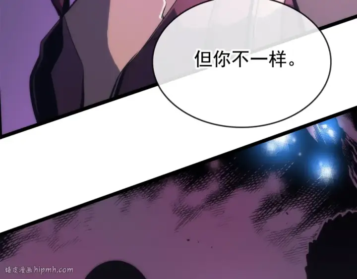 《我独自升级》第71话 兽人大巫师！图120