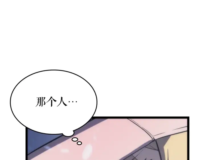 《我独自升级》第71话 兽人大巫师！图138