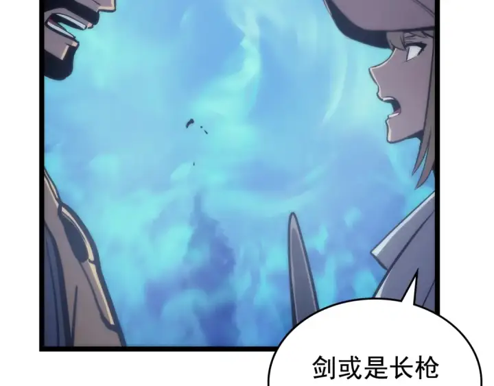 《我独自升级》第71话 兽人大巫师！图171