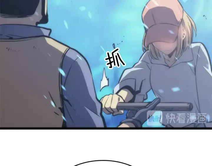 《我独自升级》第71话 兽人大巫师！图191