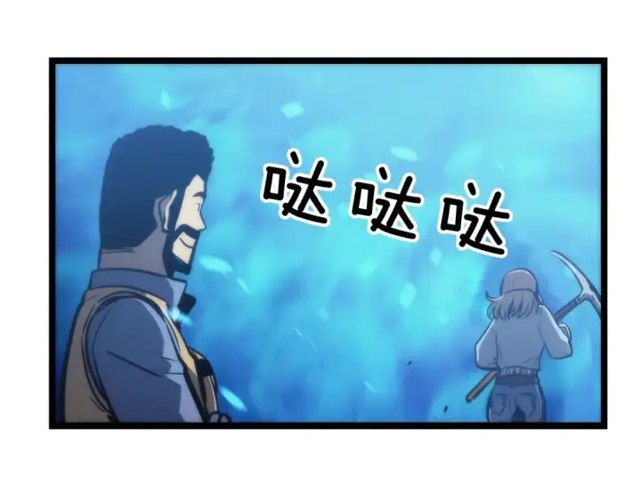 《我独自升级》第71话 兽人大巫师！图194