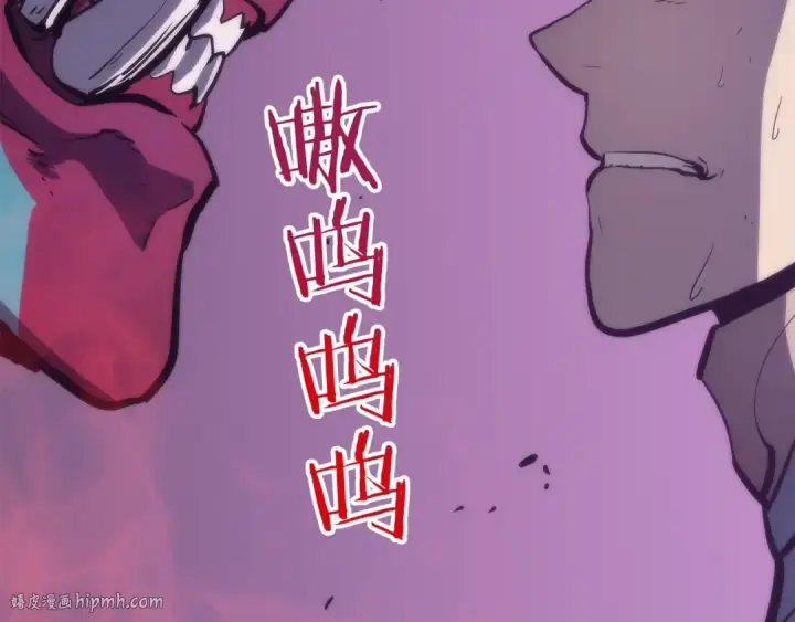 《我独自升级》第71话 兽人大巫师！图24