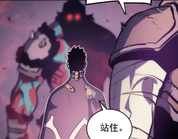 《我独自升级》第71话 兽人大巫师！图26
