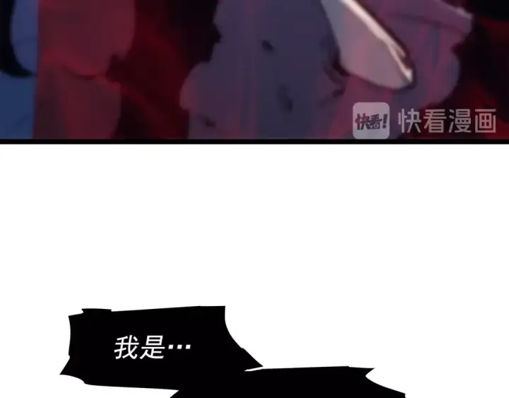 《我独自升级》第71话 兽人大巫师！图50